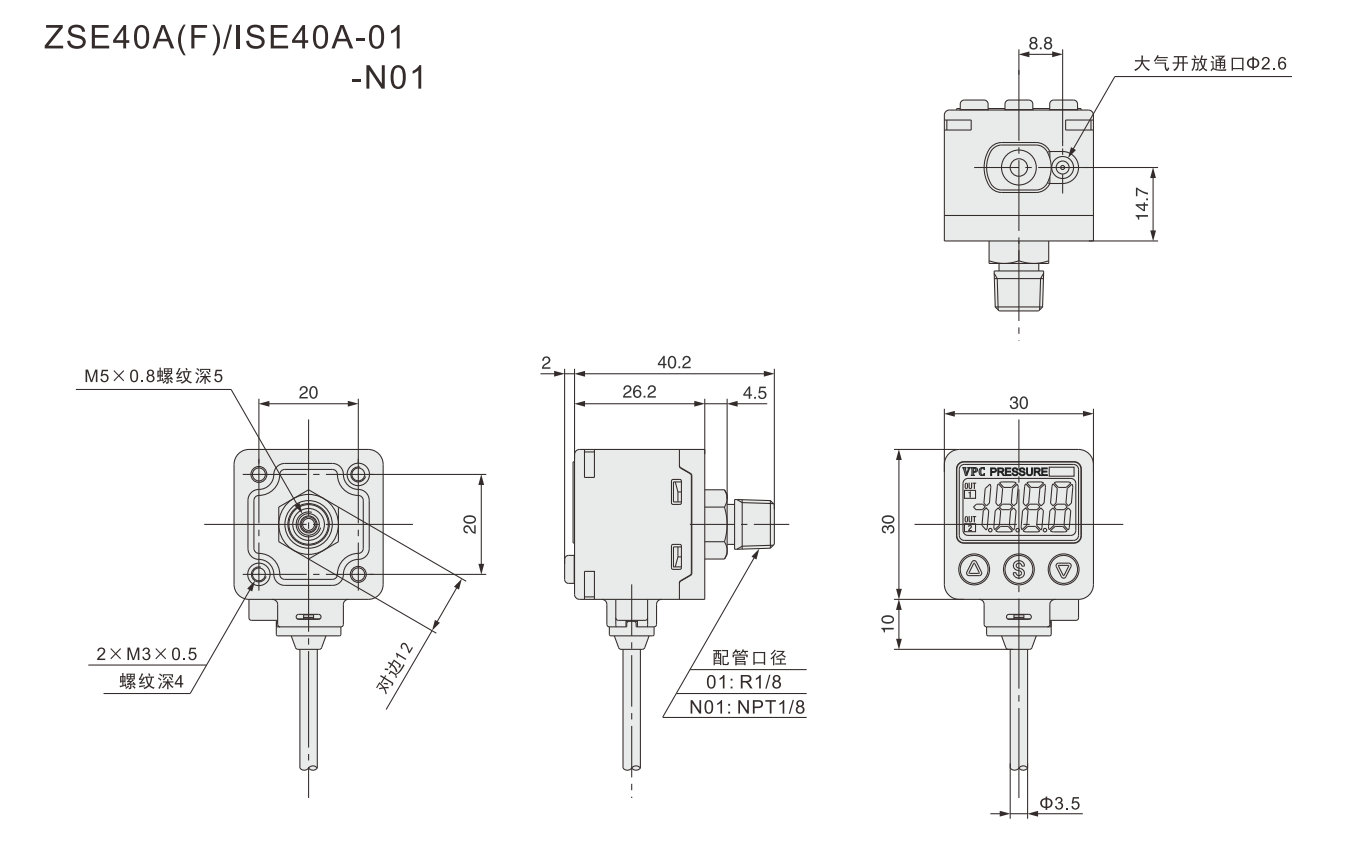 规格 zse40a