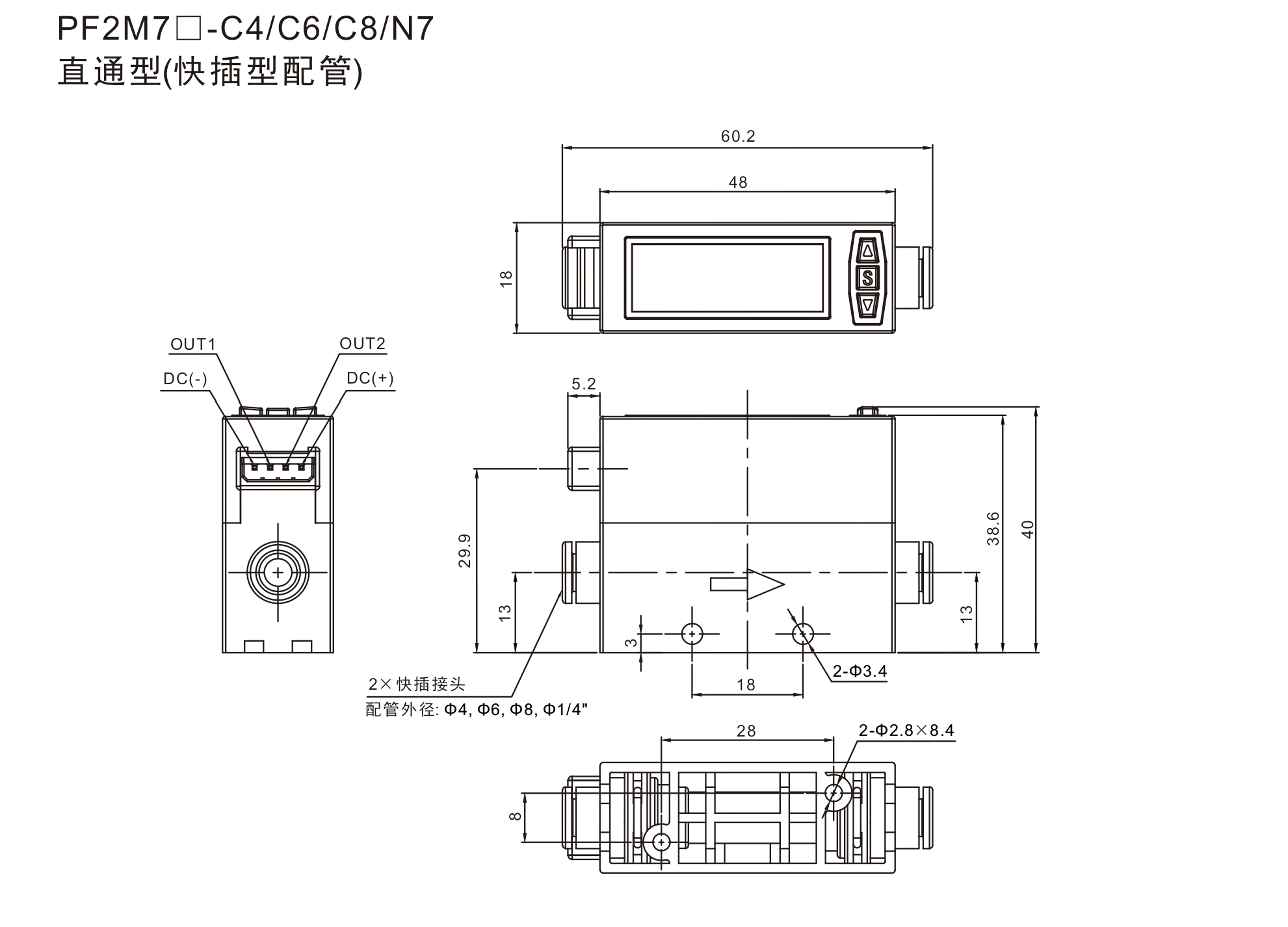 2 PF2M7