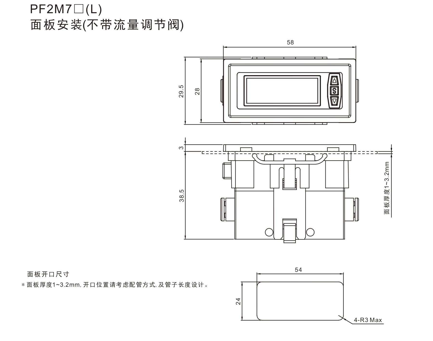 5 PF2M7