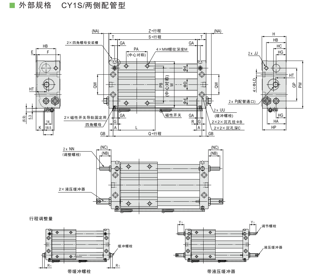 cy1s气缸配管型