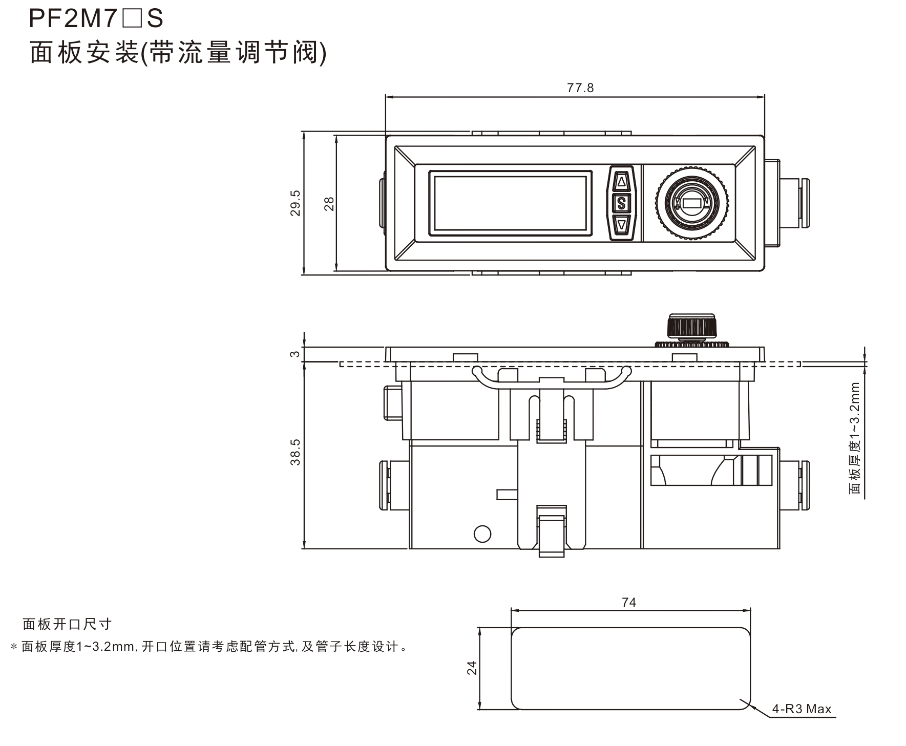 6 PF2M7