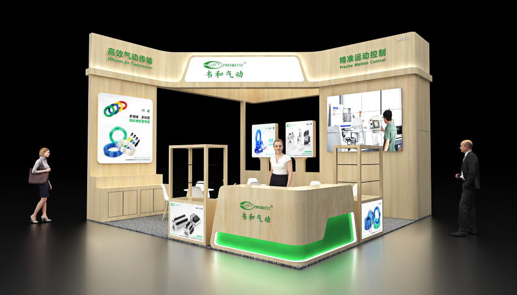vpc exhibition 2026 2026年VPC展会